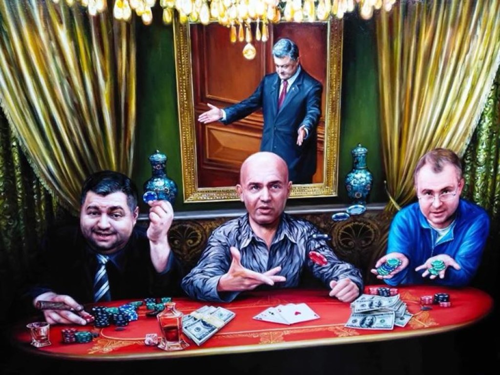 На аукционе за 3700 долларов продали картину с изображением ближайших соратников Порошенко