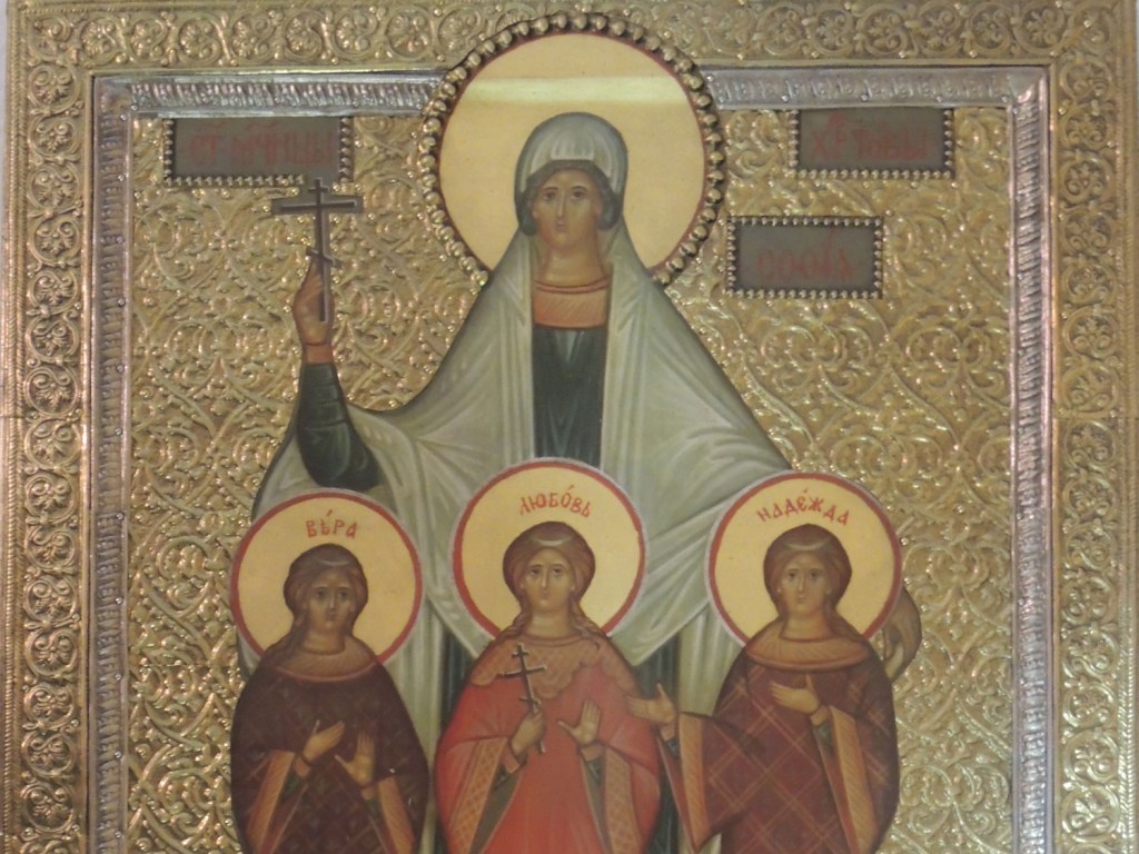 День святых великомучениц Веры, Надежды, Любови и матери их Софии: традиции, приметы и запреты 