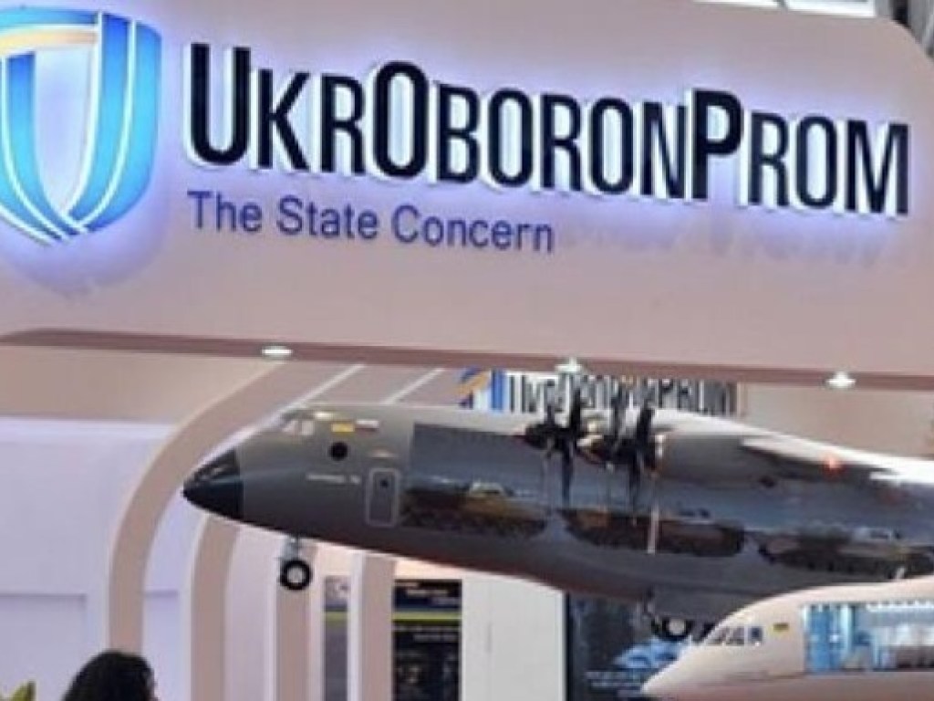 В «Укроборонпроме» рассказали, какие предприятия будут приватизированы
