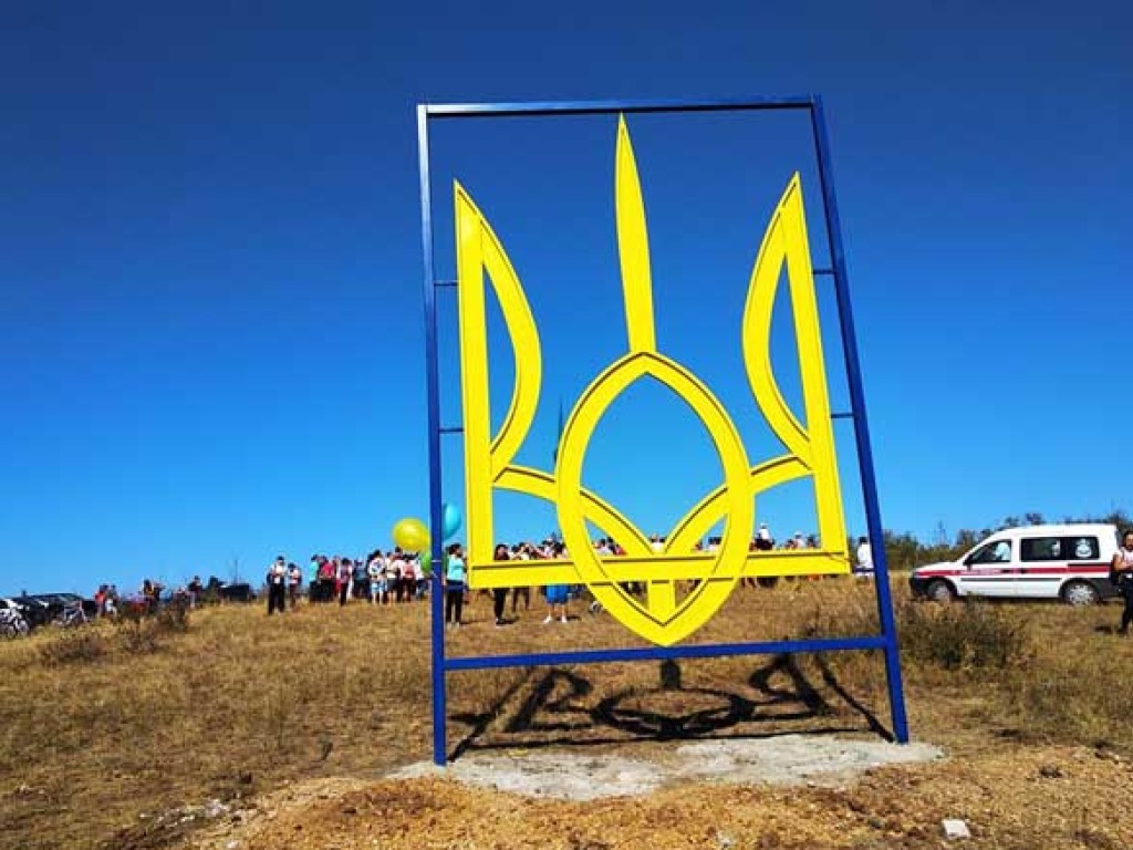 В Днепропетровской области на горе установили самый огромный в Украине герб  (ФОТО)