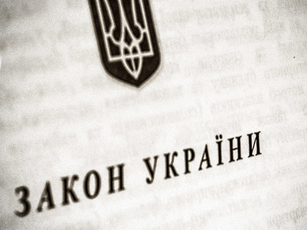 Анонс пресс-конференции: «Языковая полиция» и огромные штрафы: подводные камни закона об украинском языке?»
