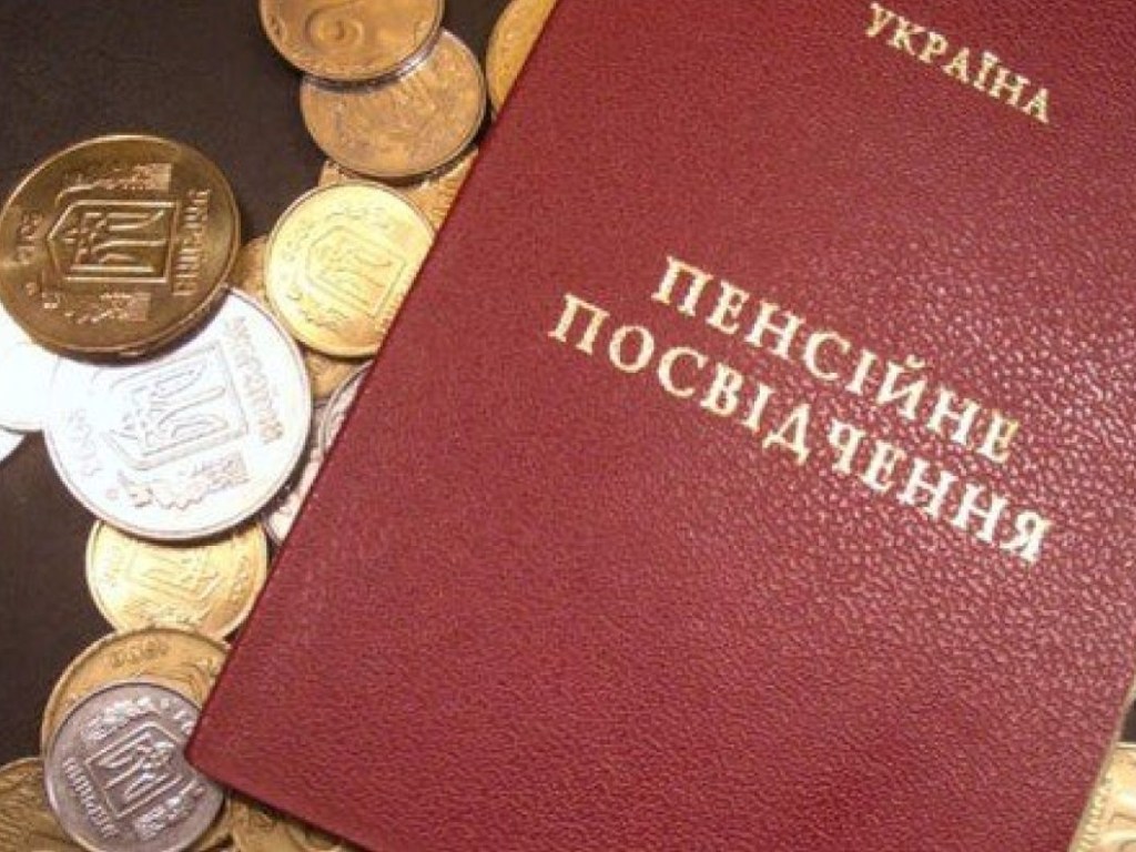 Украинцы смогут получать вторую пенсию &#8212; НКЦБФР