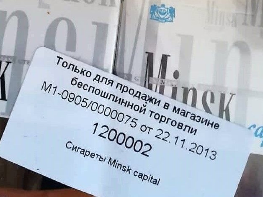 В Бердянске разоблачили масштабную контрабанду сигарет на миллион гривен (ВИДЕО)