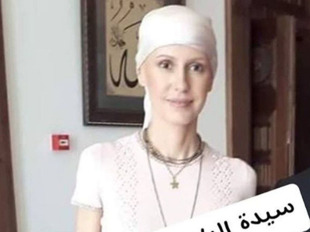 42-летняя жена Асада опубликовала первую фотографию после начала курса химиотерапии