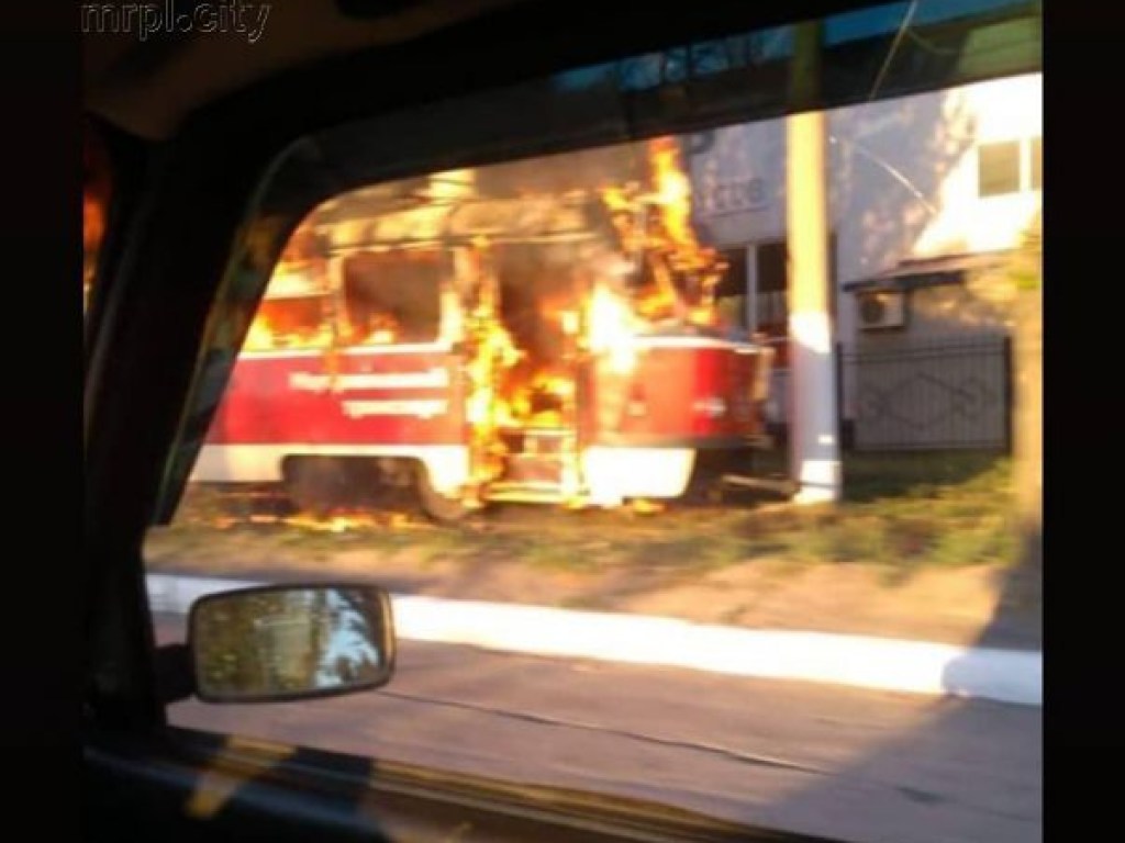 Пожарные ехали долго: в Мариуполе на ходу полностью сгорел трамвай (ФОТО, ВИДЕО)