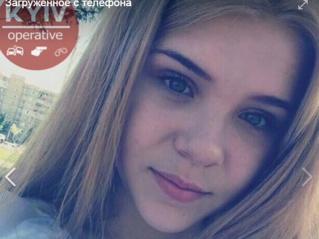 Вышла из дому и не вернулась: в Киеве ищут 14-летнюю девочку (ФОТО)