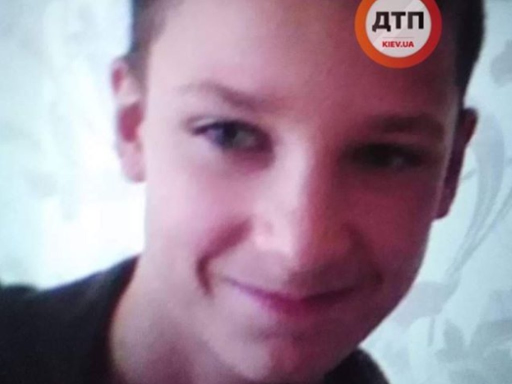 На Киевщине пропал 13-летний ребенок (ФОТО)