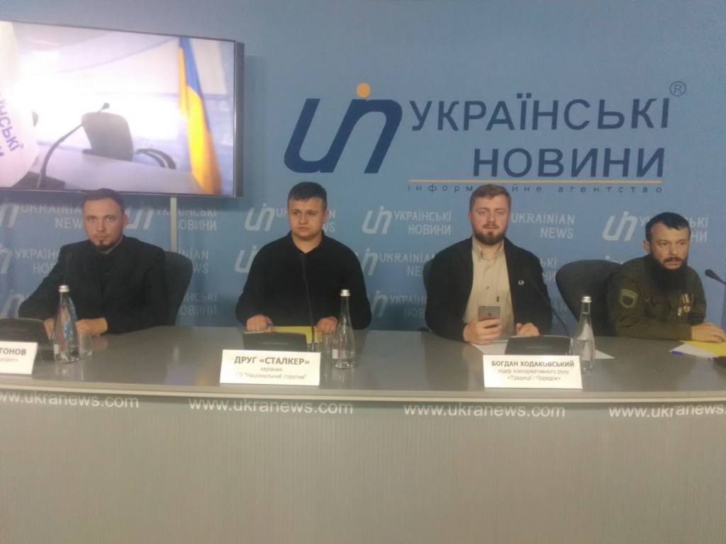 Активисты «Национального сопротивления» призывают украинцев бороться против торговли с Россией