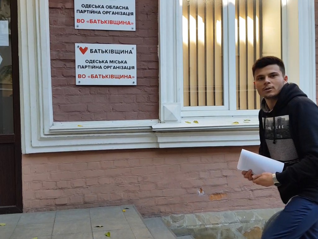 Одесские активисты в партийных офисах требовали от кандидатов в президенты признать свои ошибки перед обществом