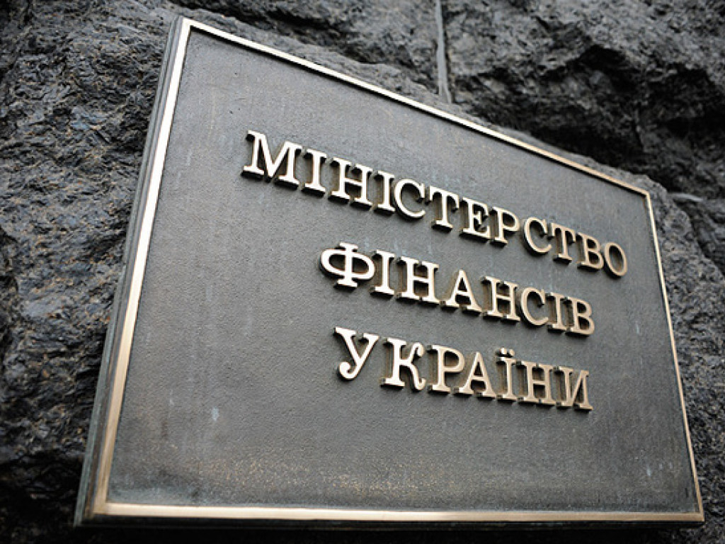 Минфин реализовал ОВГЗ на почти 6,8 миллиарда гривен