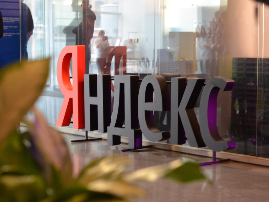 Акции «Яндекс» упали на 1 миллион долларов