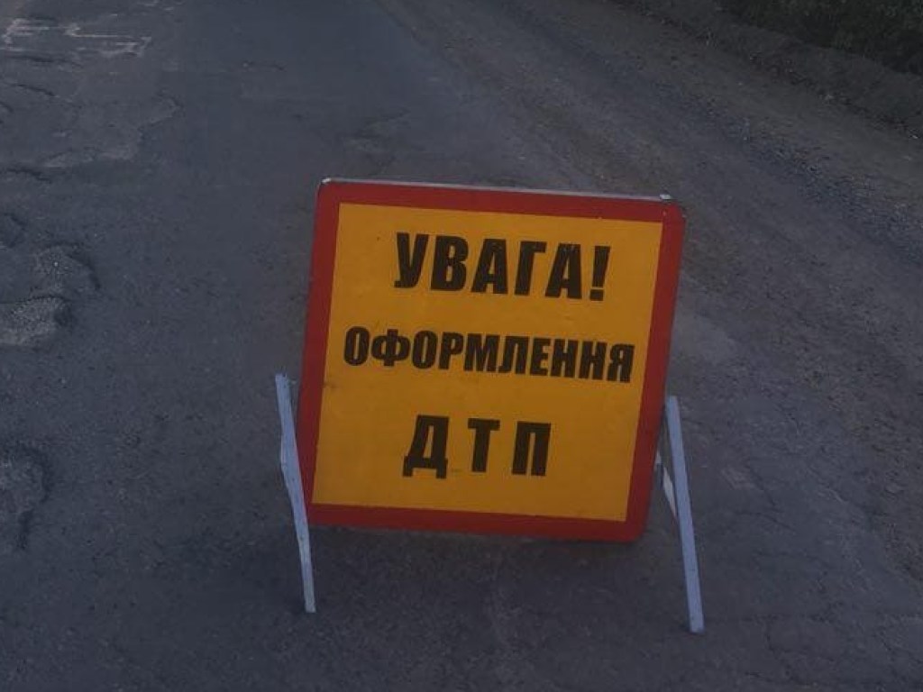 Под Одессой полицейский за рулем «ВАЗ» насмерть сбил пешехода