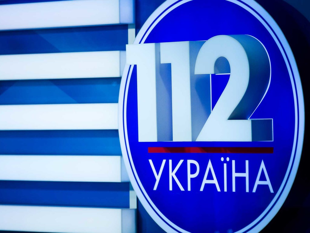Руководство ЕС рассмотрит вопрос давления украинской власти на телеканалы «112 Украина» и NewsOne