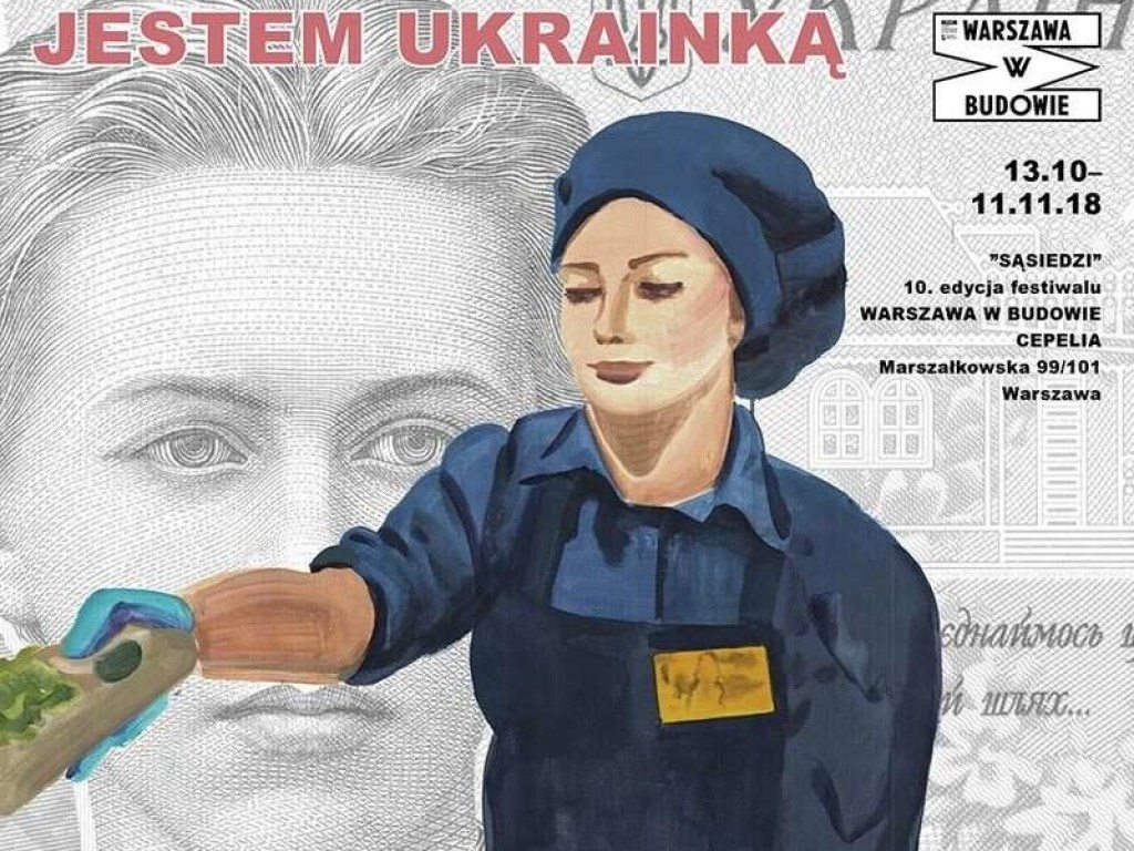 За 200 гривен: В Польше появились постеры с трудовыми мигрантками из Украины (ФОТО)