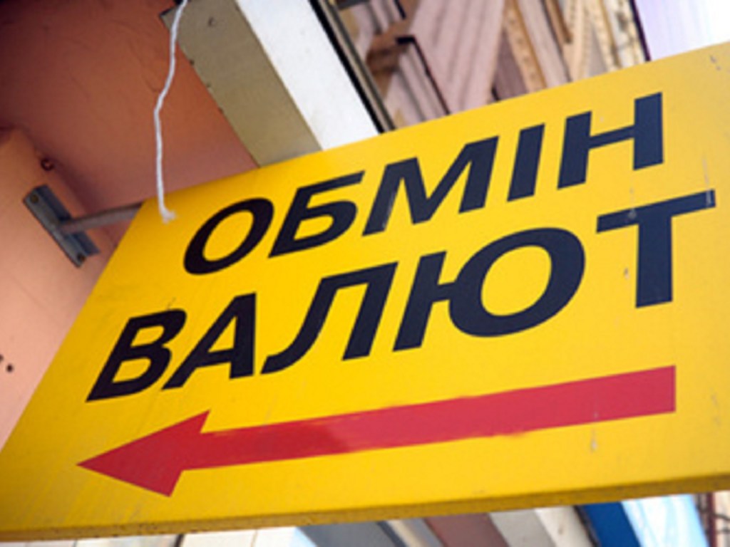 В Киеве мошенник создал «липовый» обменный пункт