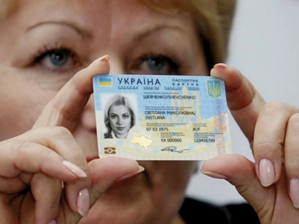 В Украине с 1 ноября за 279 гривен можно менять обычный паспорт на ID-карту