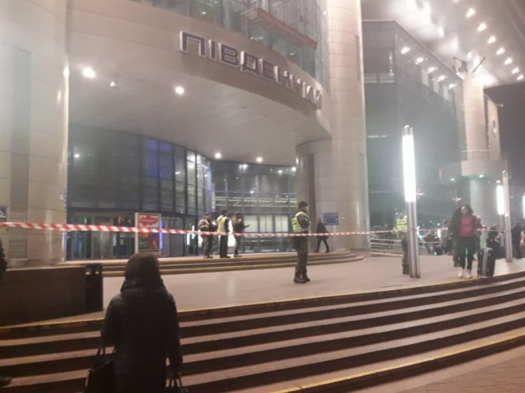 Неизвестные сообщили о минировании Южного вокзала в Киеве (ФОТО)