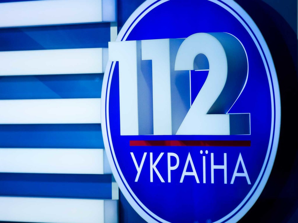 В КСУ обжаловали голосование ВР о санкциях против «112 Украина» и NewsOne