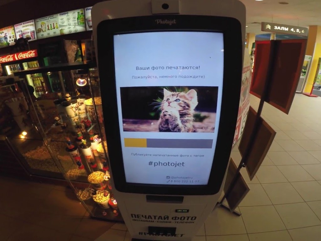 В торговом центре Днепра автомат для печати фото показывал порно (ВИДЕО)