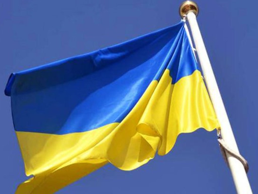 Служба внешней разведки Украины приобрела флаг Украины почти за 30 тысяч гривен