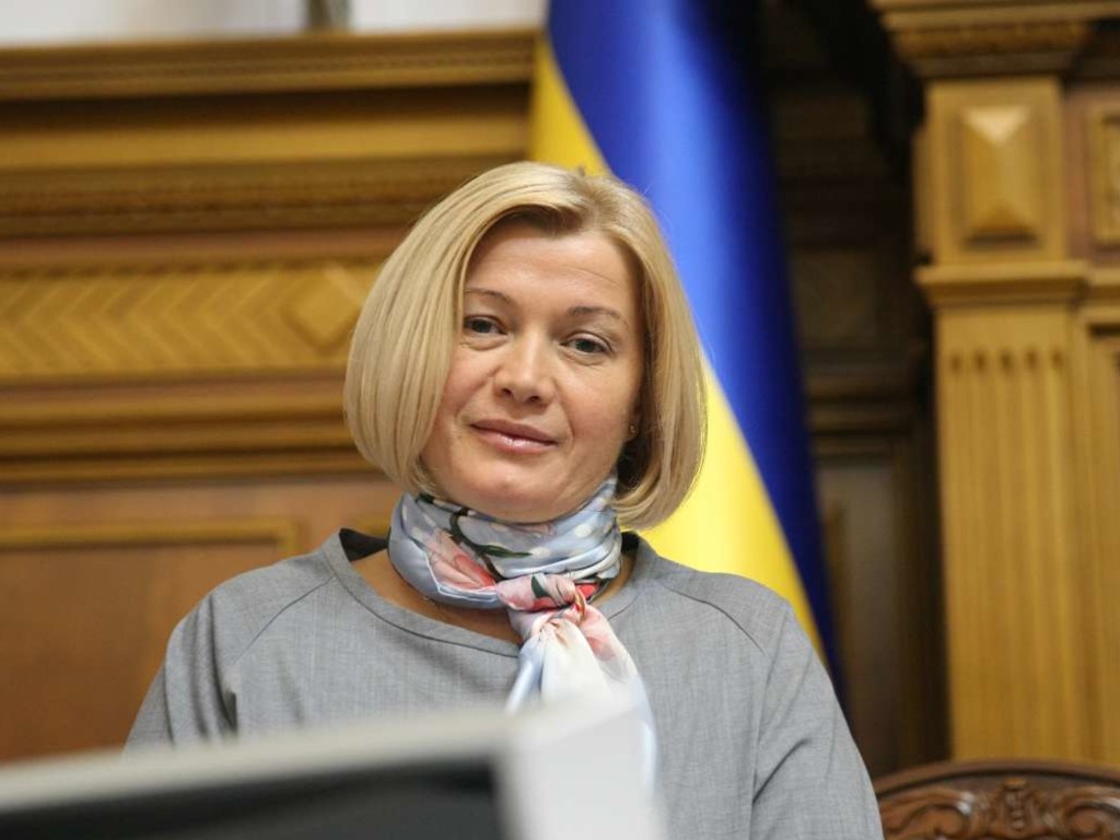 Геращенко открыла заседание Верховной Рады