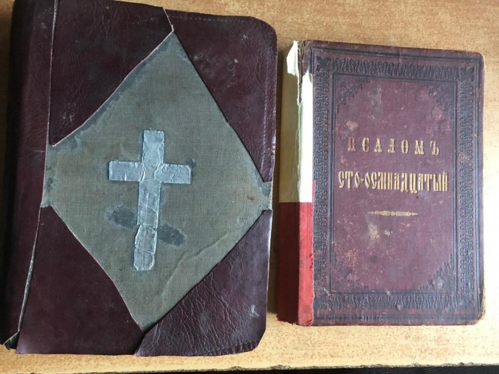 Белорус пытался вывезти из Украины старинные церковные книги (ФОТО)