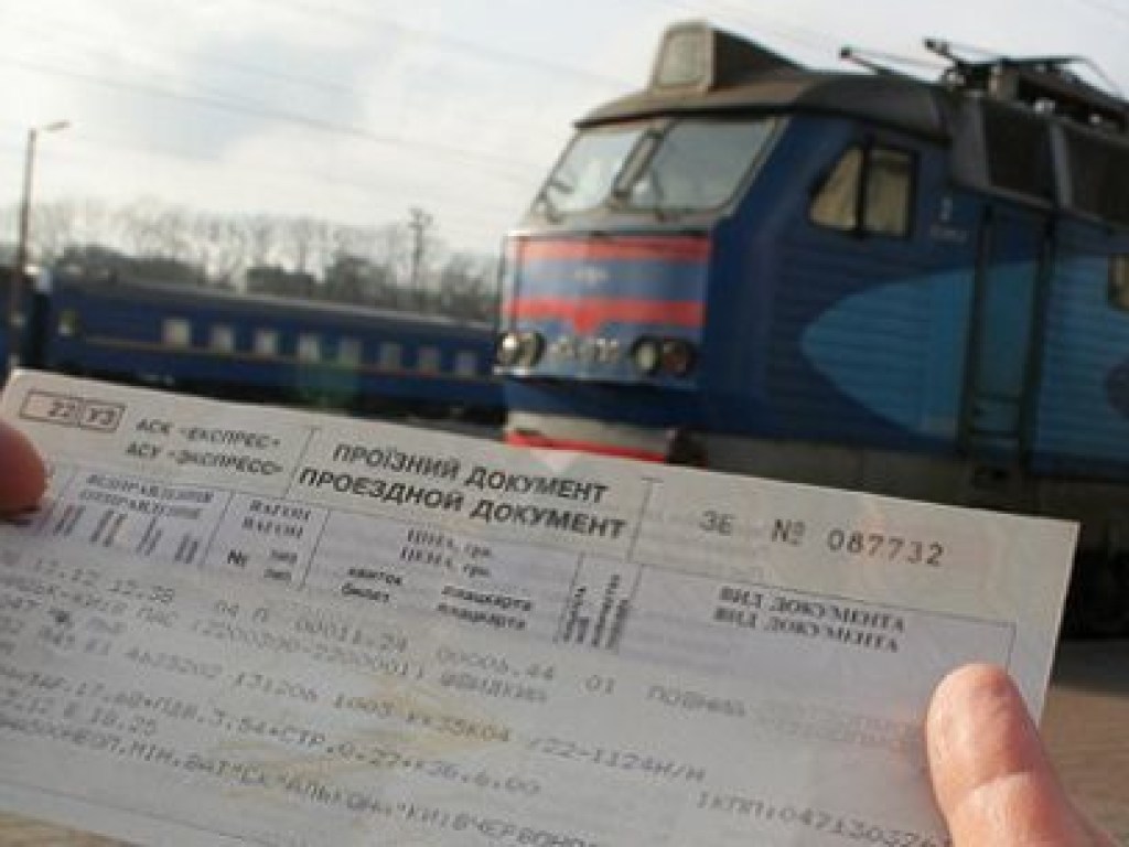 Отмена продаж билетов на поезда является следствием некомпетентности руководства «Укрзализныци» &#8212; эксперт