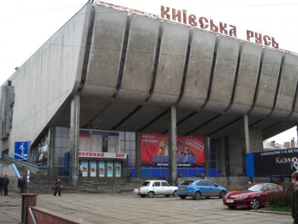 В Сети сообщили о минировании кинотеатра «Киевская Русь»