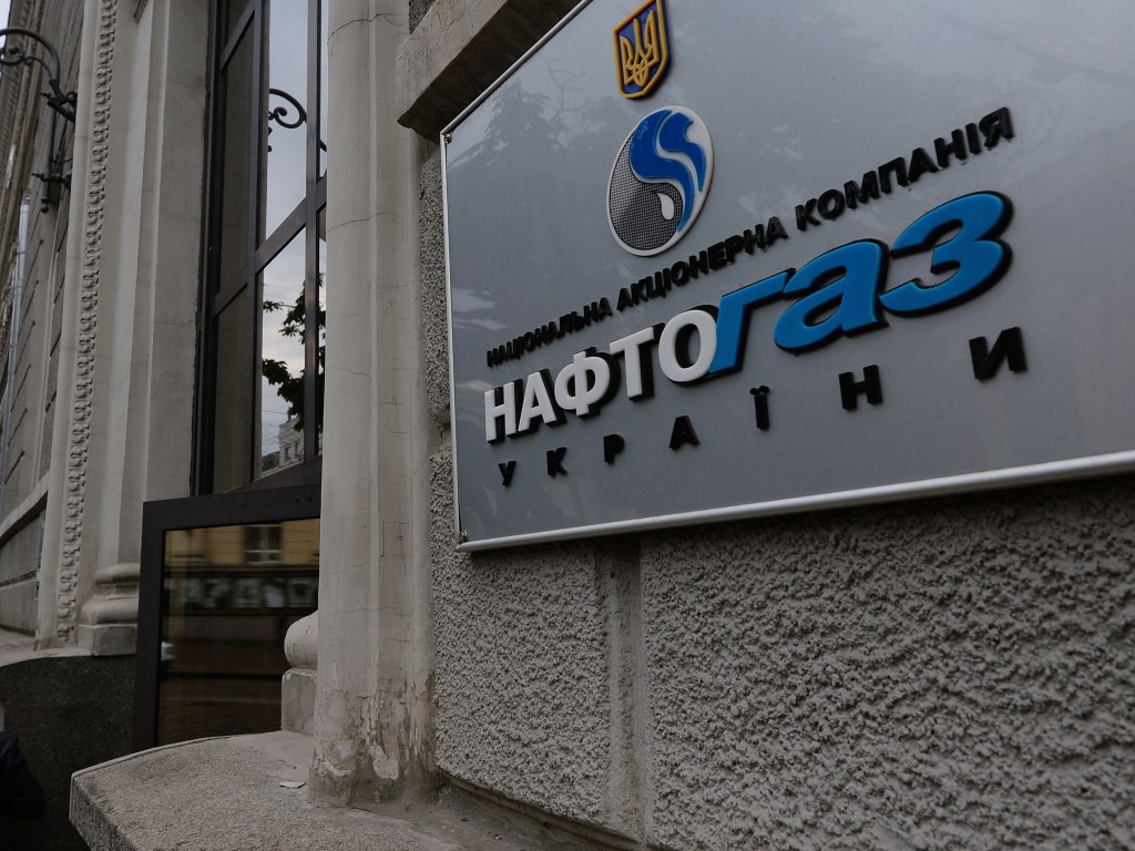 Жители столицы требовали обеспечить отопление в городах: под «Нафтогаз» принесли шины и бочки с дровами