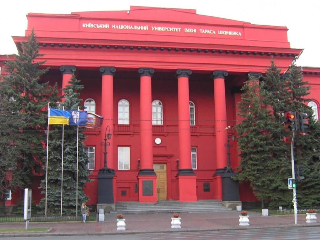 Красный корпус университета Шевченко хотят перекрасить в желтый цвет
