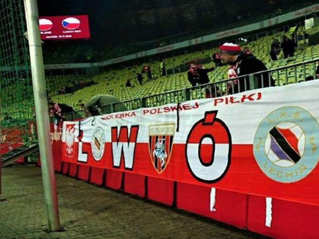 В Гданске болельщики назвали Львов «колыбелью польского футбола» (ФОТО)
