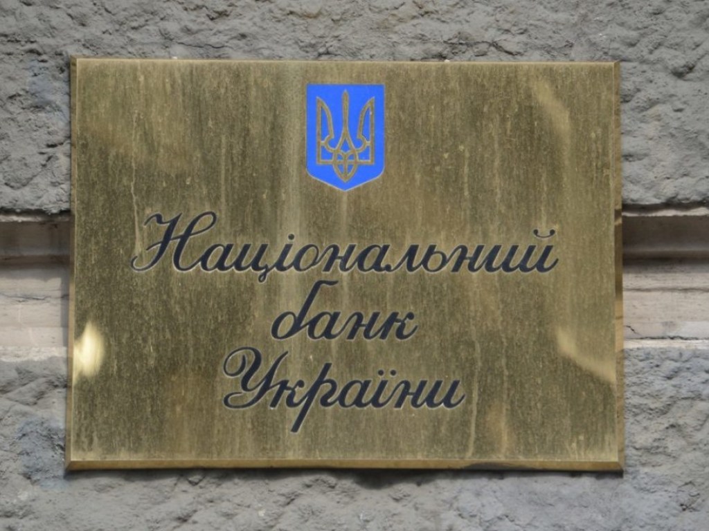 Экономист прокомментировал состояние золотовалютных резервов Украины