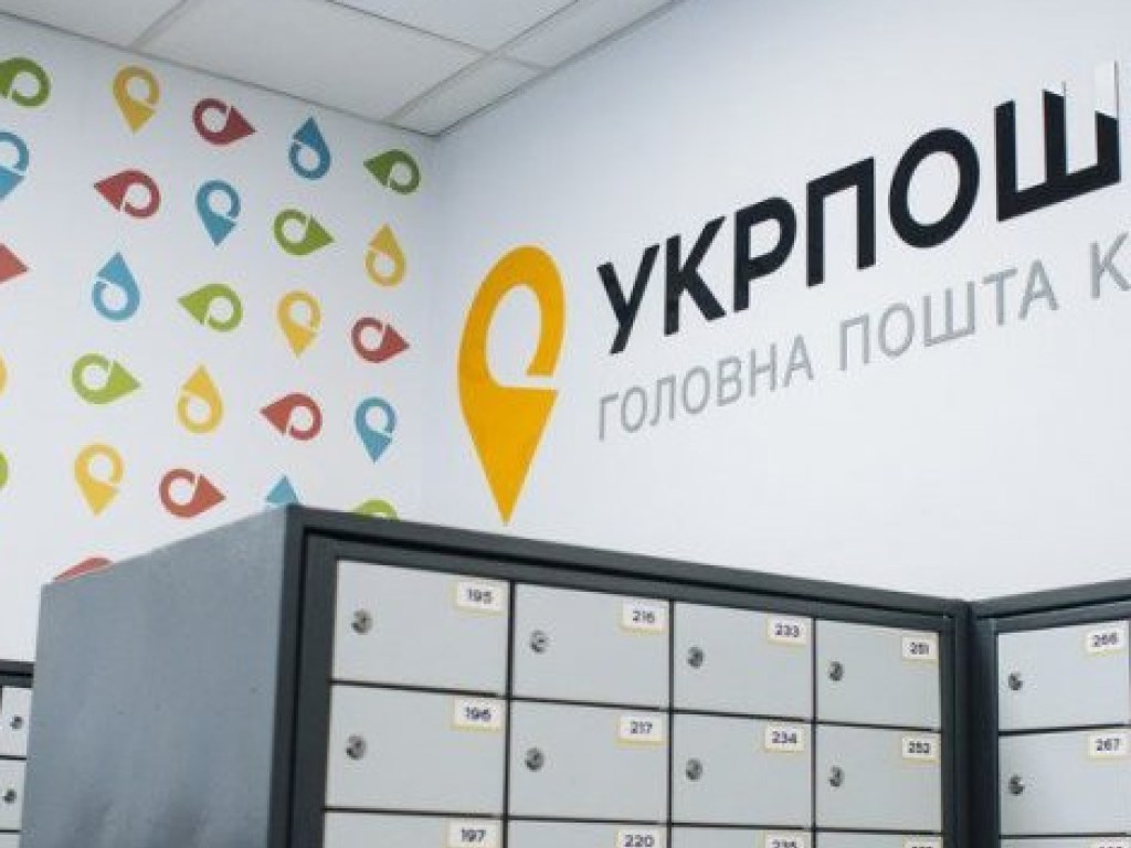 На почте во Львове сотрудница поскандалила с клиентом: отказалась говорить на украинском языке