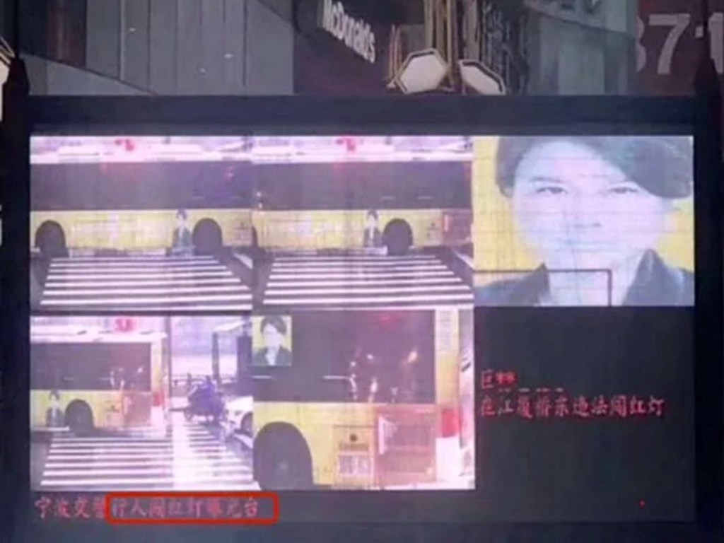 В Китае система безопасности дорожного движения приписала нарушение ПДД картинке на автобусе (ФОТО)