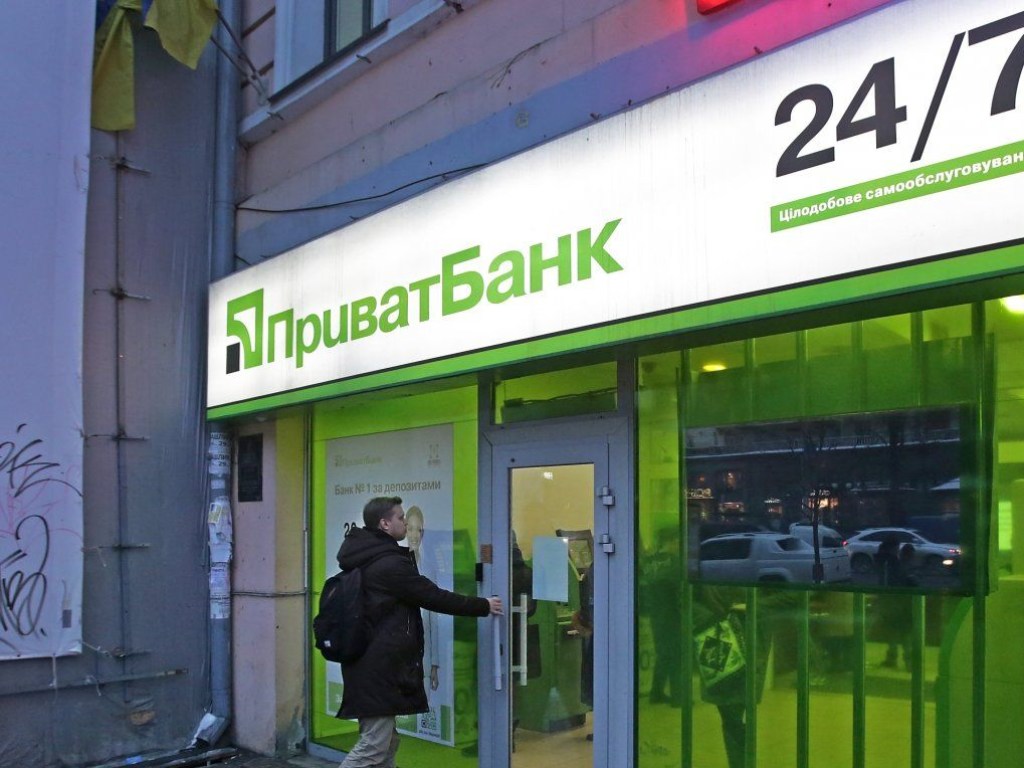 ПриватБанк подтвердил отказ суда Лондона рассматривать иск банка к экс-владельцам