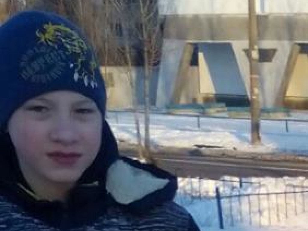 Пропал и не выходит на связь: в Киеве разыскивают пропавшего без вести 14-летнего мальчика (ФОТО)