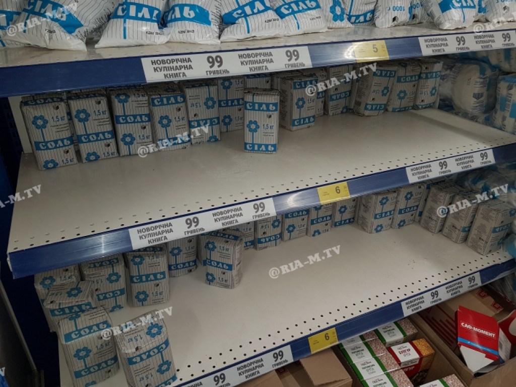 В супермаркетах Мелитополя начали раскупать соль и спички (ФОТО)