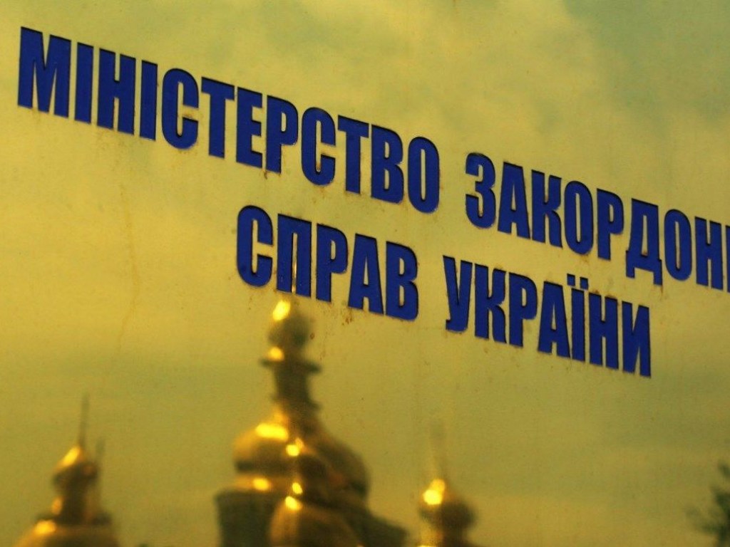 Захват моряков: МИД Украины направил России ноту протеста