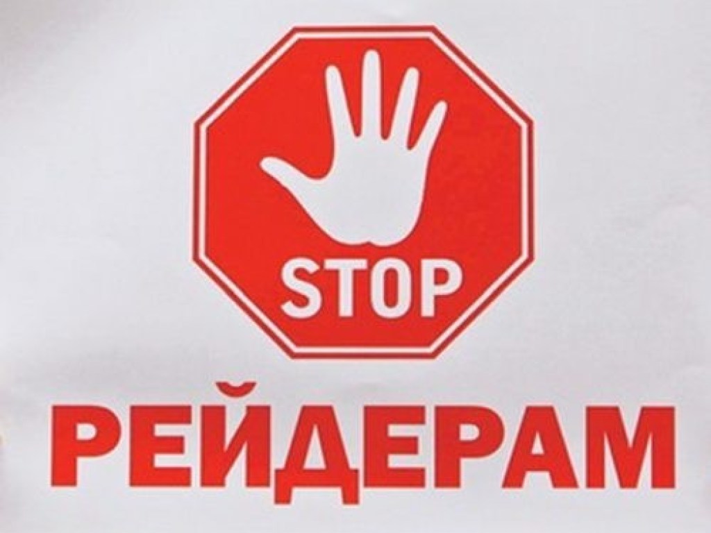 Битва за Картамыш: крестьяне требуют остановить рейдерство и самоуправство в действиях харьковских СБУ и прокуратуры