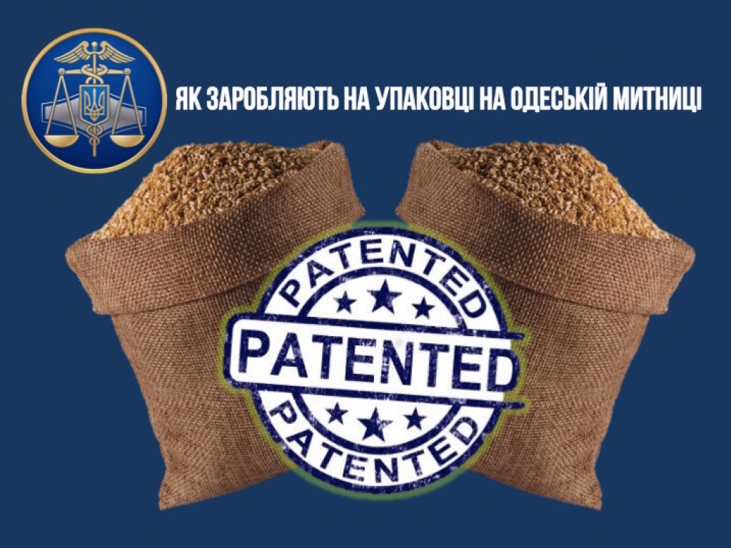 Как руководитель Одесской таможни Мартынов зарабатывает на экспортерах вместе с патентными &#171;троллями&#187;