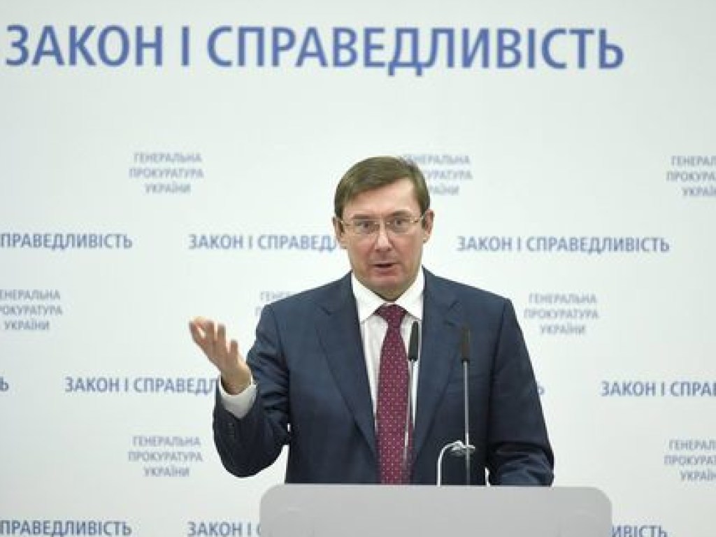 Луценко анонсировал на начало 2019 года передачу в суд материалов по делу о расстрелах на Евромайдане