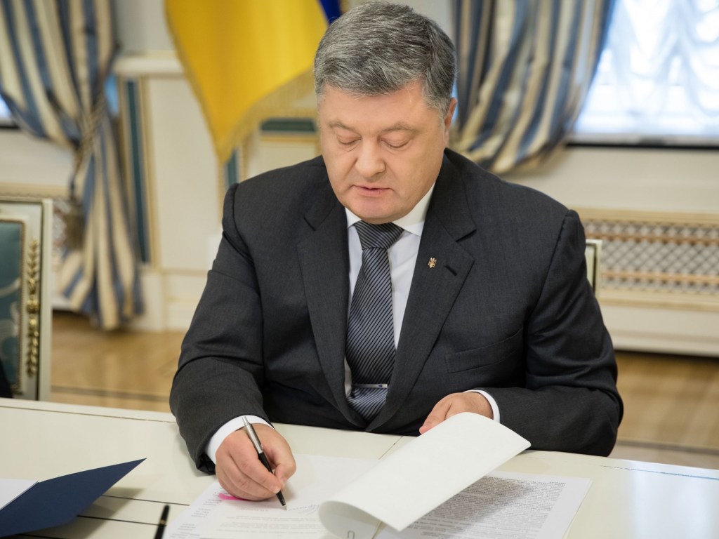 Порошенко подписал закон о прекращении действия Договора о дружбе с РФ