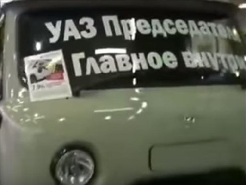 В России умелец превратил УАЗ в избушку на колесах (ФОТО, ВИДЕО)