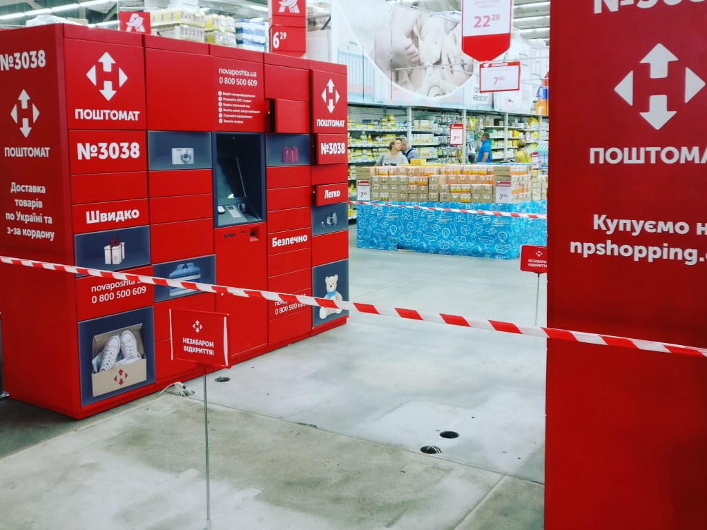 На Черкасчине на «Новой почте» одна из сотрудниц пыталась инсценировать ограбление