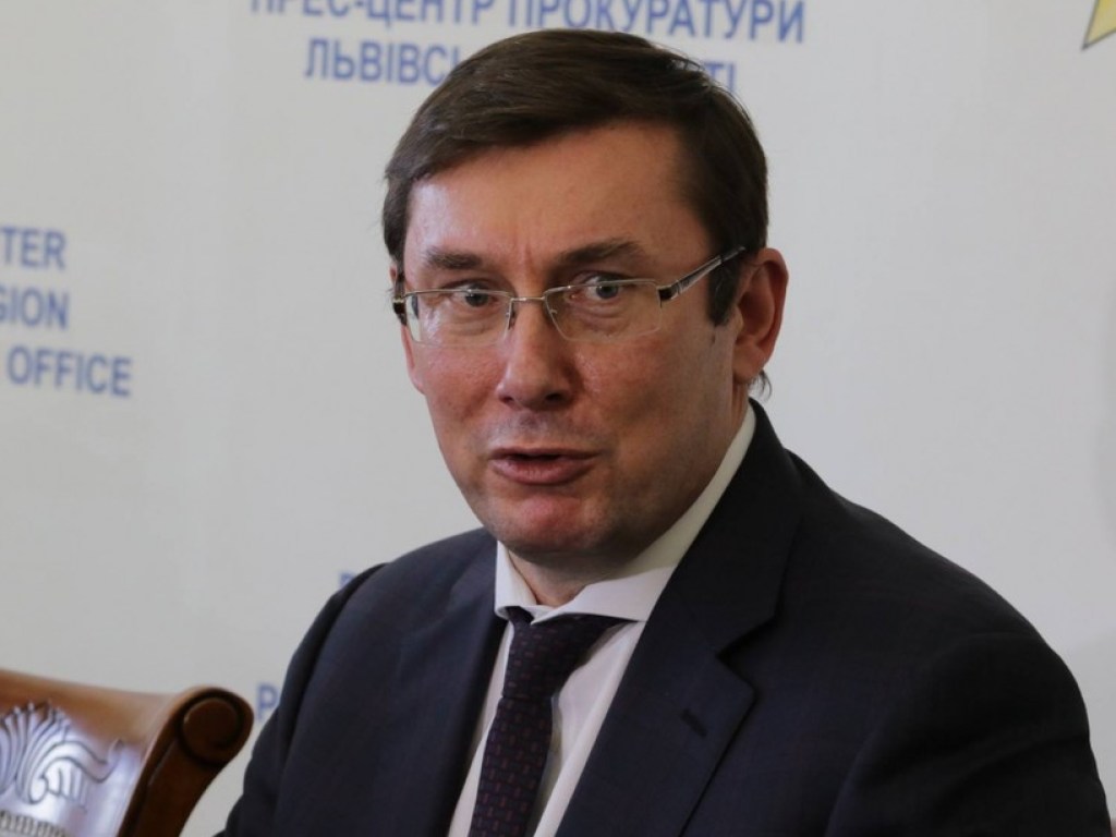 Зарплата генпрокурора Луценко увеличилась почти на 150 тысяч гривен