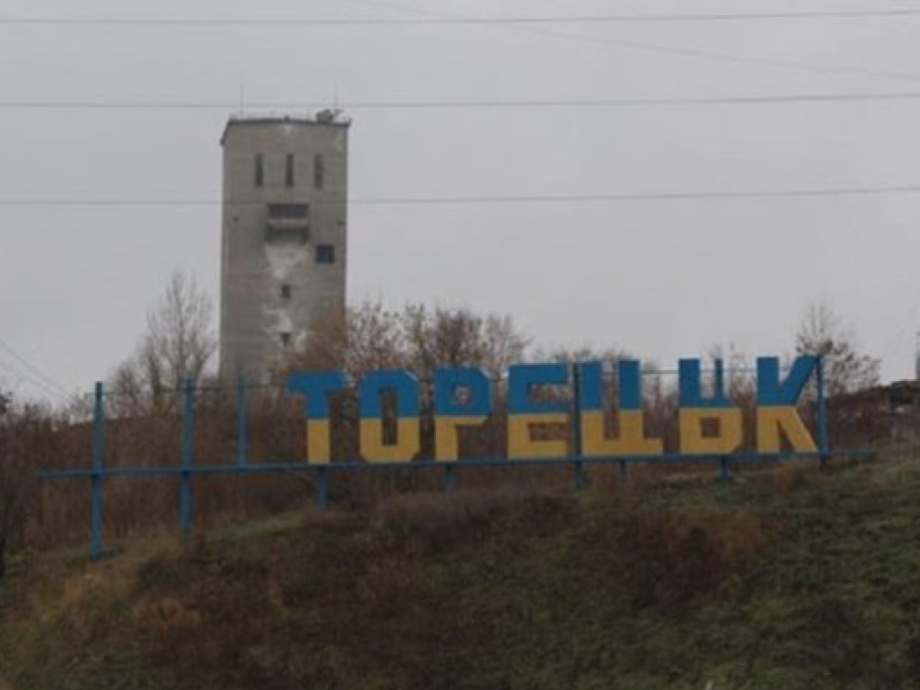 Без воды на Донбассе остался Торецк и соседние поселки