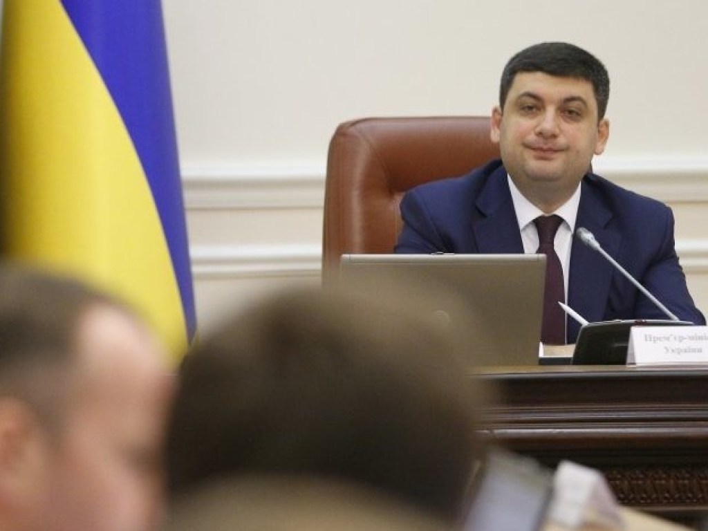 Гройсман спишет Киеву почти 3 миллиарда гривен долга &#8212; экономист