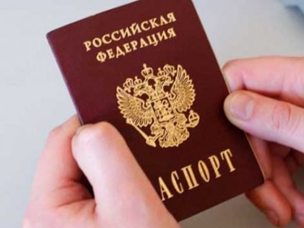 Россия упростила процедуру получения гражданства для украинцев