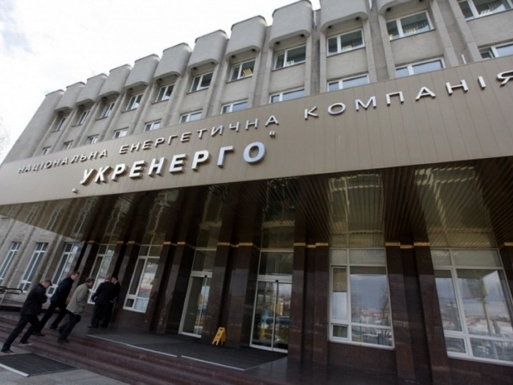 Кабмин передал «Укрэнерго» в подчинение Министерству финансов 