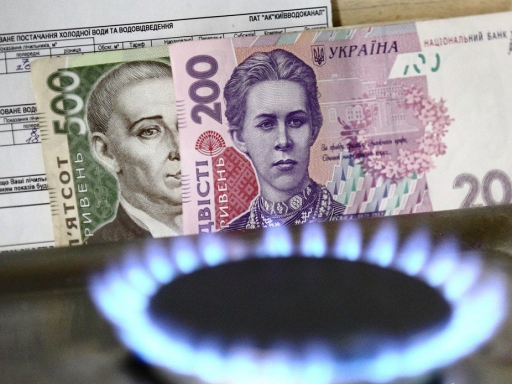 Минфин: в МВФ ожидают роста цен на газ до 9 850 гривен за тысячу кубометров с 1 мая 2019 года